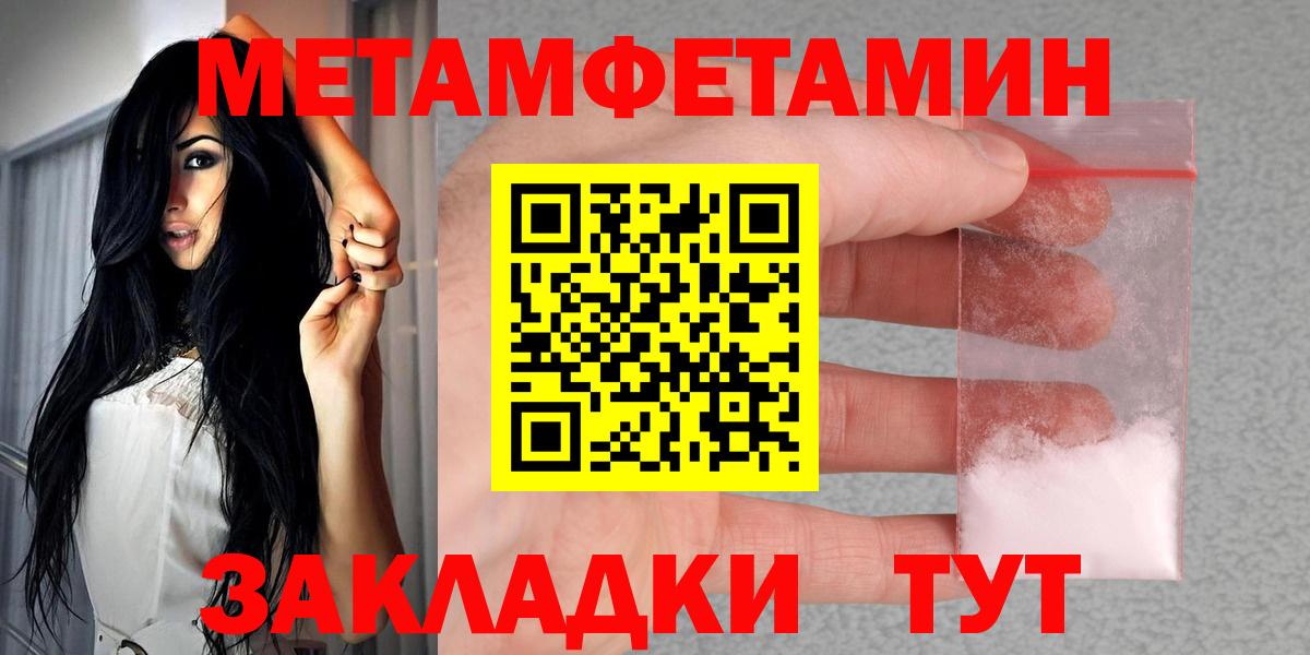 Amphetamine  Вход с VPN  Лысьва  АМФ 97% 
