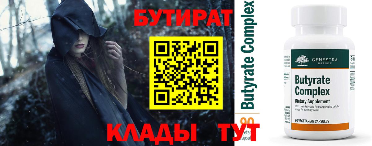 МЕТАМФЕТАМИН  Вход с VPN  Меф кристаллы  Лысьва  Экстази  КОКАИН  Канабис  ГАШИШ 