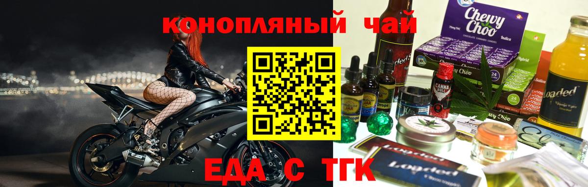 Canna-Cookies конопля  Вход с VPN  Лысьва 