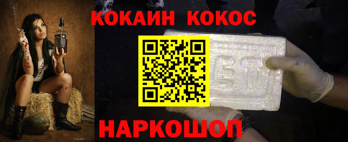 Cocaine VHQ  COCAIN Перу  Лысьва  COCAIN  Вход с VPN 