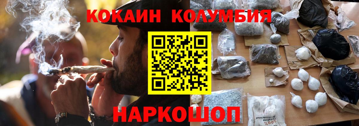 Кокаин Боливия Лысьва