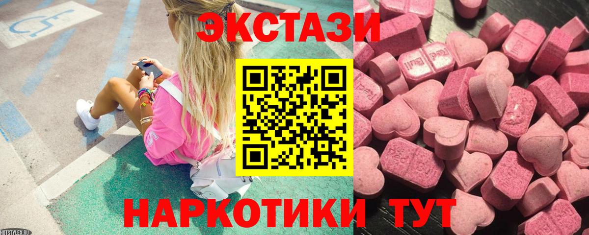  КОКАИН Лысьва