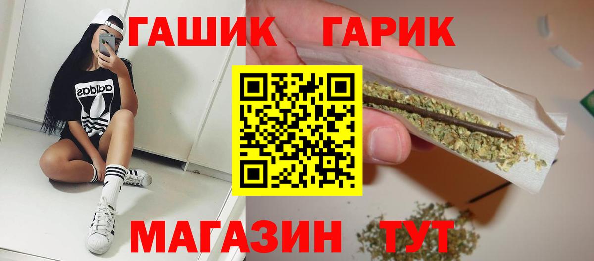 ГАШ Изолятор  Вход с VPN  Лысьва 