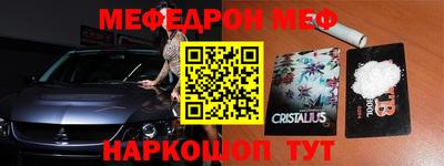 спиды Бугуруслан