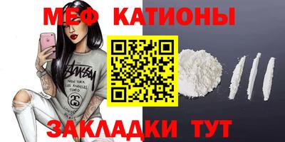 спиды Бугуруслан