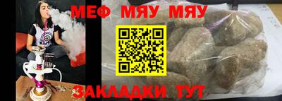 а пвп мука Бузулук