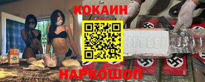спиды Бугуруслан