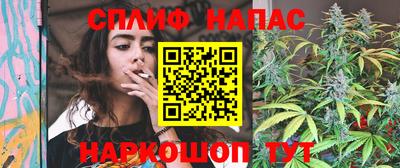 спиды Бугуруслан