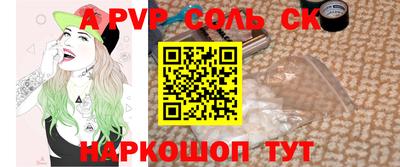 а пвп мука Бузулук