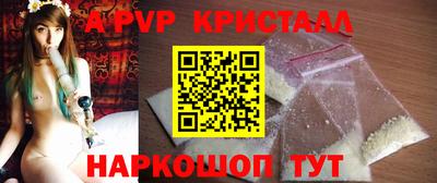 а пвп мука Бузулук