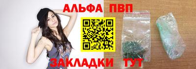 а пвп мука Бузулук