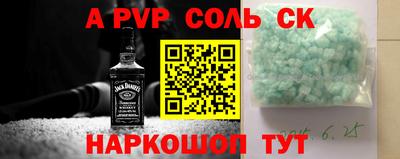 а пвп мука Бузулук