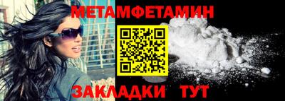 а пвп мука Бузулук