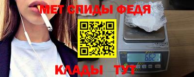 спиды Бугуруслан
