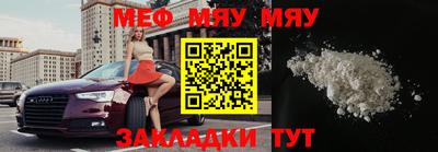 а пвп мука Бузулук