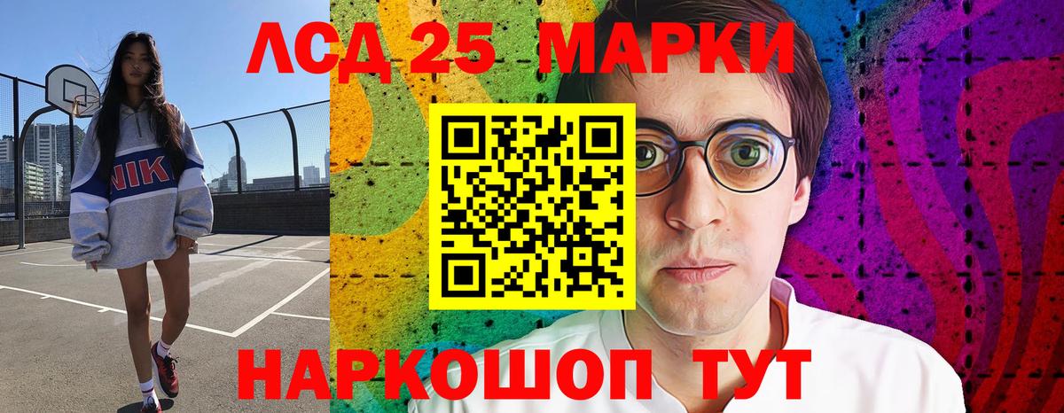 ЛСД экстази ecstasy  Лсд 25 экстази ecstasy  Вход с VPN  Лысьва 
