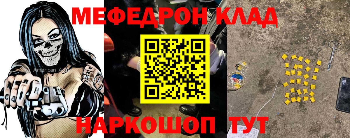 Мефедрон мяу мяу  Вход с VPN  МЯУ-МЯУ  МЯУ-МЯУ 4 MMC  Лысьва 
