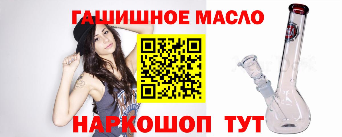 ТГК вейп Лысьва